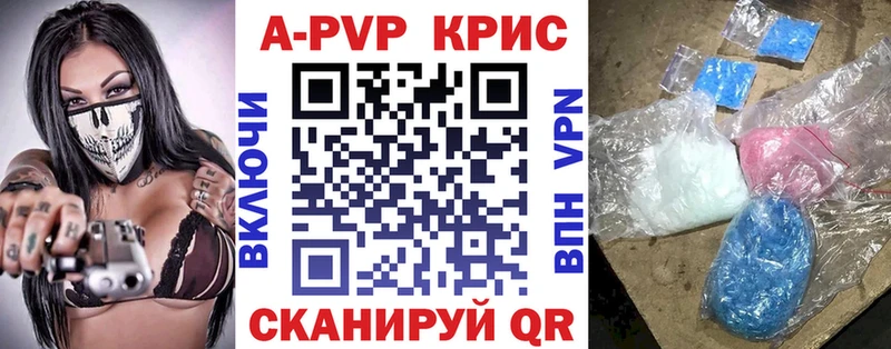 наркота  Лодейное Поле  Alfa_PVP Соль 
