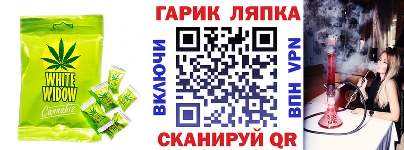 закладки darknet формула Печенье с ТГК конопля Лодейное Поле