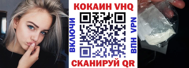 Кокаин Эквадор Лодейное Поле
