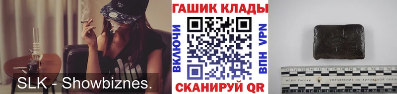 ГАШИШ индика сатива  Лодейное Поле 