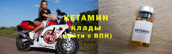 каннабис Бронницы