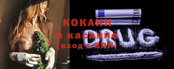 мяу мяу кристалл Верея