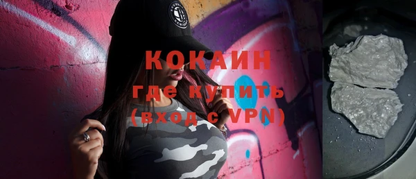 каннабис Бронницы