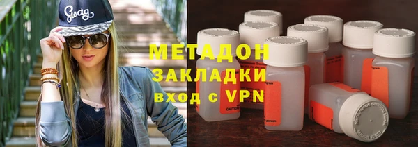 синтетический гашиш Бородино