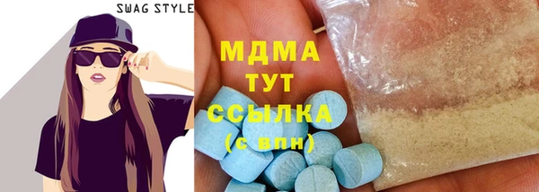 индика Бугульма