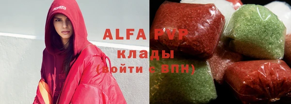 стафф Верхнеуральск