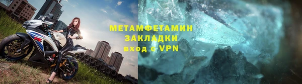 синтетический гашиш Бородино