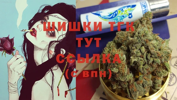 каннабис Бронницы