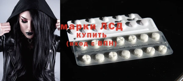 мяу мяу кристалл Верея