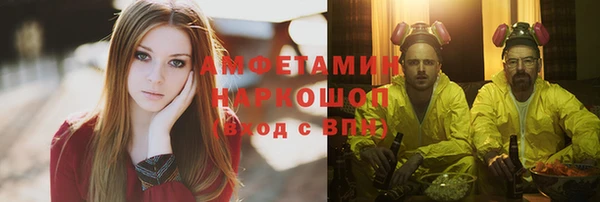 стафф Верхнеуральск