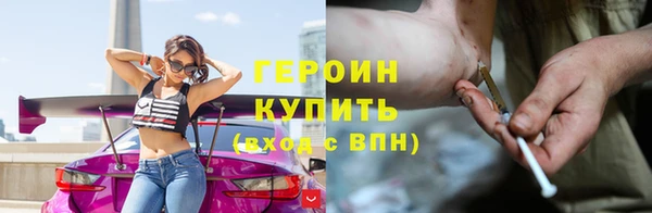 синтетический гашиш Бородино