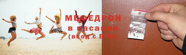 стафф Верхнеуральск