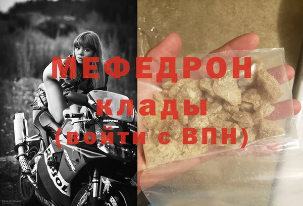 синтетический гашиш Бородино