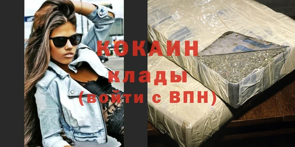 индика Бугульма