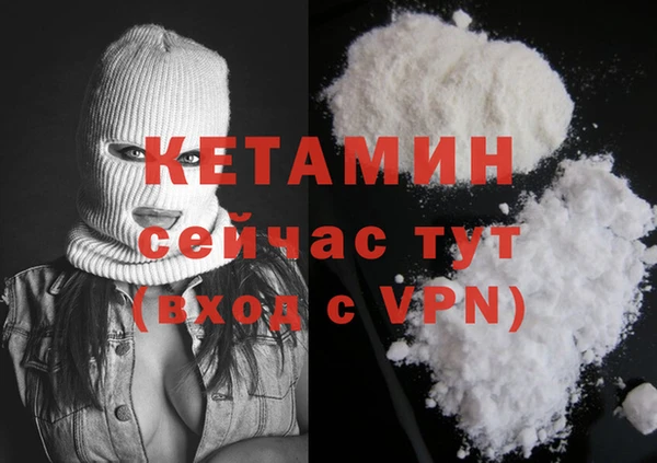 синтетический гашиш Бородино