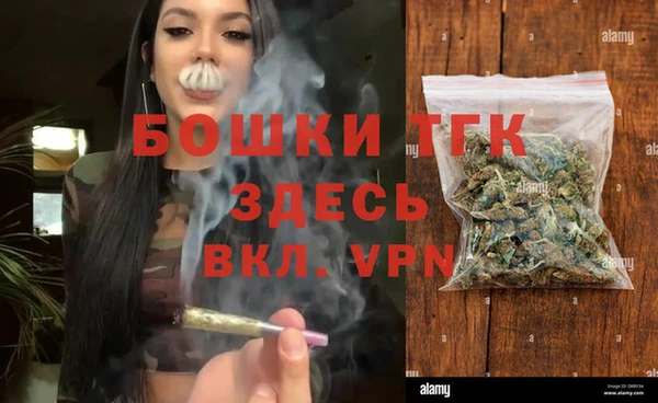 мяу мяу кристалл Верея