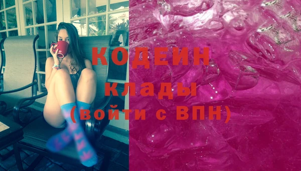 стафф Верхнеуральск