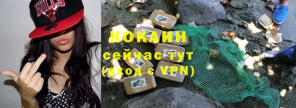 мяу мяу кристалл Верея