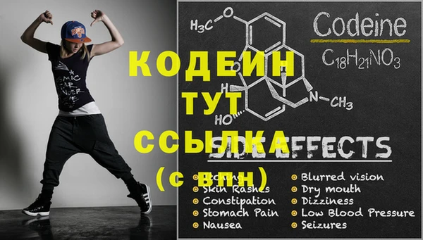 синтетический гашиш Бородино