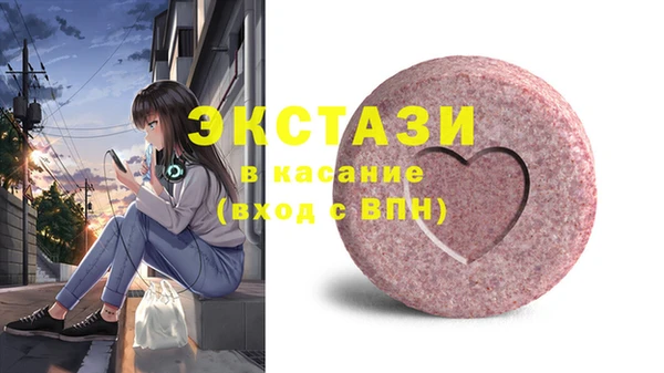 мяу мяу кристалл Верея