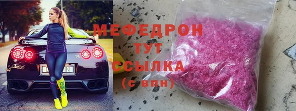 индика Бугульма