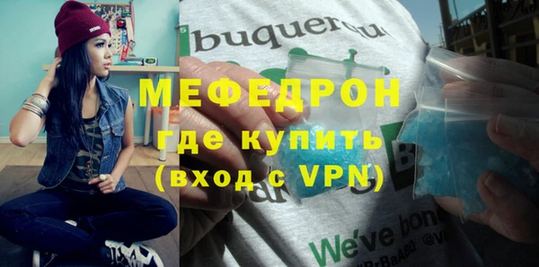 сатива Тихорецк