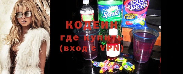 синтетический гашиш Бородино