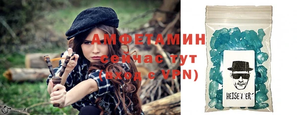 бутик Верхний Тагил