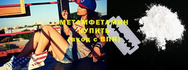 каннабис Бронницы