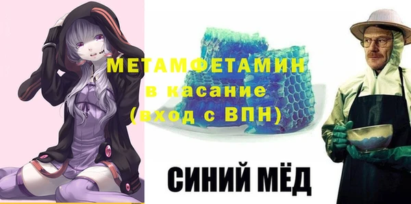 каннабис Бронницы