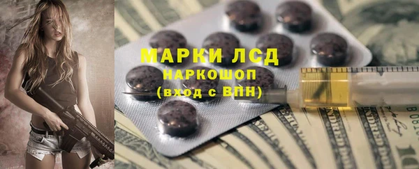 синтетический гашиш Бородино