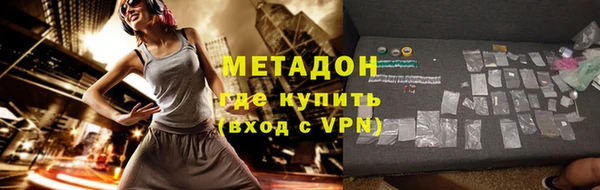 стафф Верхнеуральск