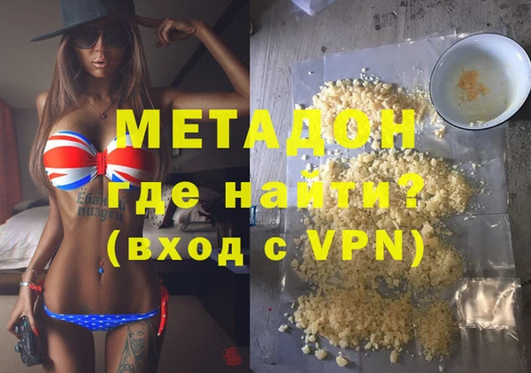 синтетический гашиш Бородино