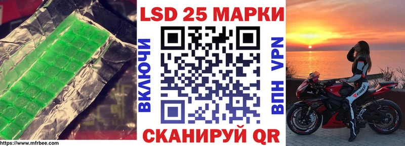 ЛСД экстази кислота  Лодейное Поле 