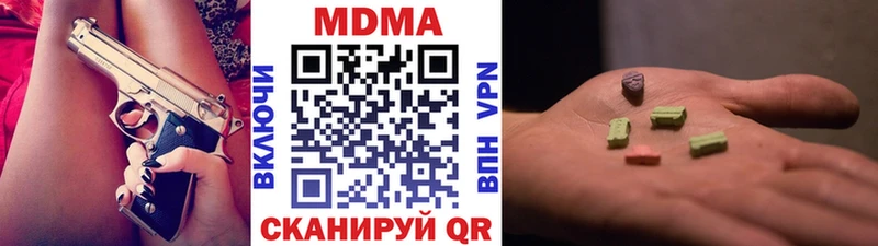 где продают наркотики  Лодейное Поле  МДМА Molly 