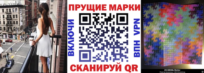 Наркотические марки 1500мкг  мориарти какой сайт  Лодейное Поле 