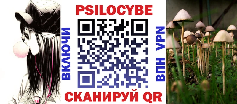 Псилоцибиновые грибы прущие грибы Лодейное Поле